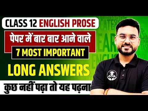 Most Important Questions || Class 12 English Prose || Full Explanation/Long Answers