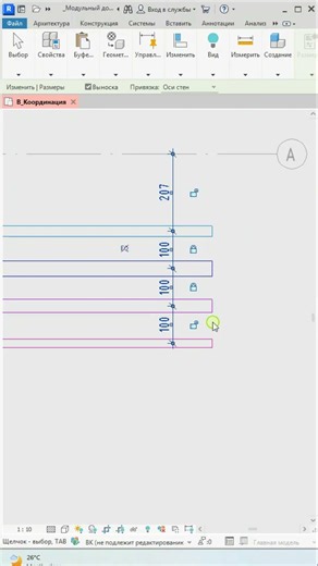 Замочек на размерной цепочки в revit #plumbing #shorts #revit