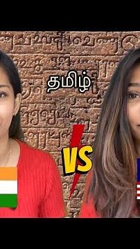 Malaysia Tamil vs Indian Tamil #londontamil #tamil