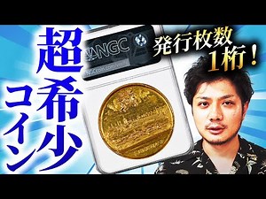 【スイスの至宝】スイス ベルン 都市景観 10ダカットとベルンの歴史を振り返り