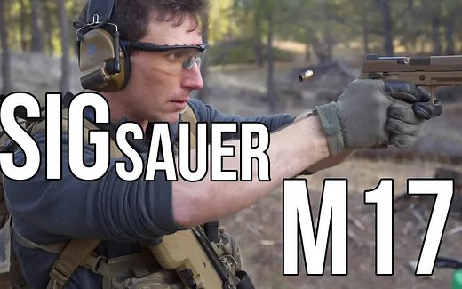 【轻武器科普（熟肉）】美国陆军的新型手枪 Sig Sauer M17_x264