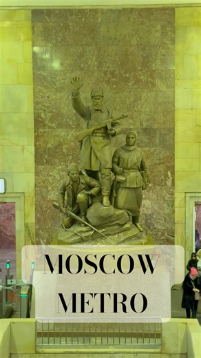 Moscow Metro ‘Partizanskaya’