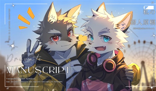 【绘画过程】搓个双人互动