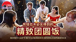 Wow, wow, wow look at all these luxurious mouth-watering dishes! Want to taste them? You just may! Just join the Reunite Over Great Taste with Lee Kum Kee Contest and stand a chance to win A MONEY CAN'T BUY FINE-DINING Reunion Dinner! 𝐇𝐨𝐰 𝐭𝐨 𝐒𝐭𝐚𝐧𝐝 𝐚 𝐜𝐡𝐚𝐧𝐜𝐞 𝐭𝐨 𝐰𝐢𝐧 𝐚 𝐥𝐮𝐱𝐮𝐫𝐢𝐨𝐮𝐬 𝐅𝐢𝐧𝐞-𝐃𝐢𝐧𝐢𝐧𝐠 𝐑𝐞𝐮𝐧𝐢𝐨𝐧 𝐃𝐢𝐧𝐧𝐞𝐫 𝐰𝐨𝐫𝐭𝐡 𝐑𝐌 𝟖,𝟖𝟖𝟖 – A customised limited edition menu specially developed by Four Seasons Hotel’s Yun House, by using all of Lee Kum K