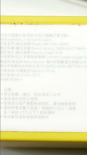 Replace VACUUM ROBOT battery DIY