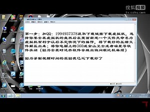 虚拟机安装linux系统视频教程