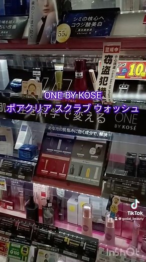 毎日使えるスクラブ洗顔フォーム♥ #ワンバイコーセー #毛穴ケア #スクラブ洗顔 #クレイ洗顔 #炭 #ヒアルロン酸 #角栓