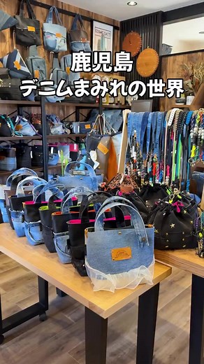 リメイクデニムで特別な日常を楽しもう