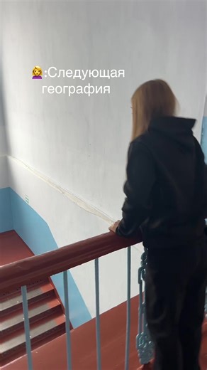 6-В класс (@school2andreistoev)’s video of Geography