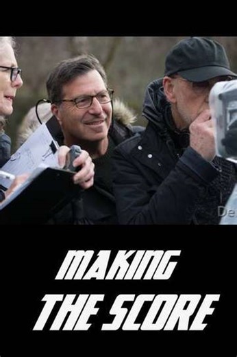 Making The Score (2001) - Movie