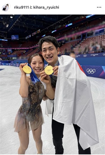 りくりゅう・三浦璃来「龍一くんに投げられてます！！」　五輪モニュメント前で...衝撃の開脚＆笑顔ショット