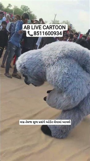 AB LIVE CARTOON 📍 ANAND WALA