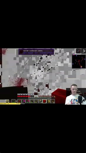 Взрыв руды в Nether ☢️ #minecraft