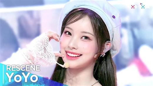 【4K60帧】新女团RESCENE《YoYo》SimplyKPop 4K舞台+4K直拍合集 240510