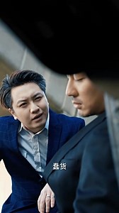 （第1集） #纵横2000 #播单全集免费看 作品集完整版