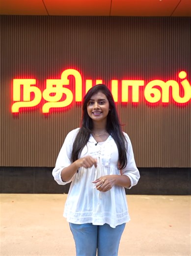 Join Our Growing Team in Jaffna