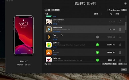 M1版Mac mini运行iOS游戏测试——炉石传奇