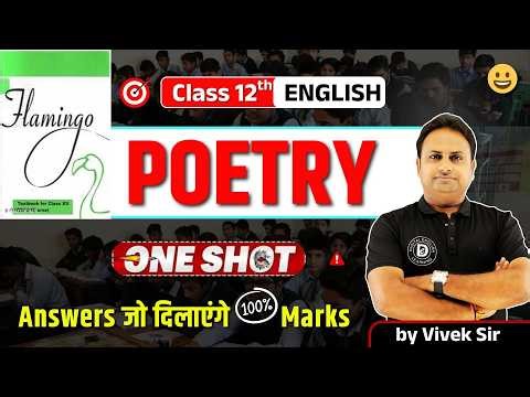 Class 12th English Poetry One Shot 💯 | All Poems + Most Important Questions | Board 2026