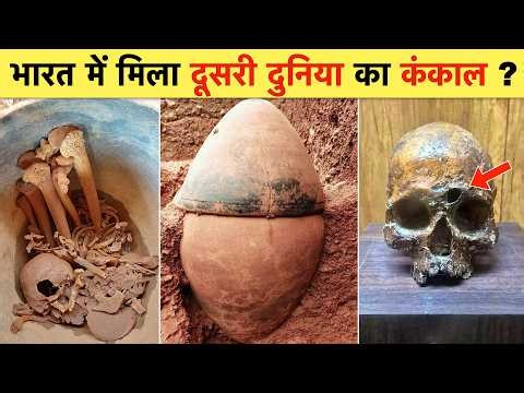 3000 साल पुरानी भारतीय सभ्यता के चौंकाने वाले रहस्य | Mystery of 3000 Year Old Indian Civilization.