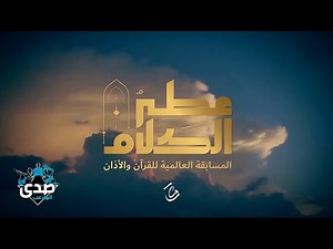 أهم البرامج والأعمال الفنية والمسلسلات التي ستعرض على شاشات قنوات MBC