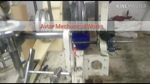 Medicines paper cover making machine | Chemist pouches making machine | Automatic bag making machine | Avtar Mechanical Works