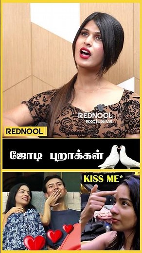 எந்த Feelings-ஆ இருந்தாலும் Controlled-ஆ இருக்கணும் | Bigg Boss Apsara #shorts