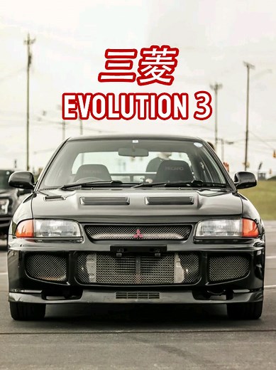 Mitsubishi Lancer Evolution: A Symbol of Performance
