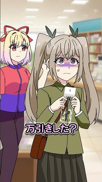 文房具売り場でのSOS