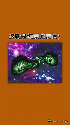 foampositeone通灵男孩它的配置细节质感你会打几分呢？#foamposite #foampositeone #潮鞋推荐 #实战篮球鞋