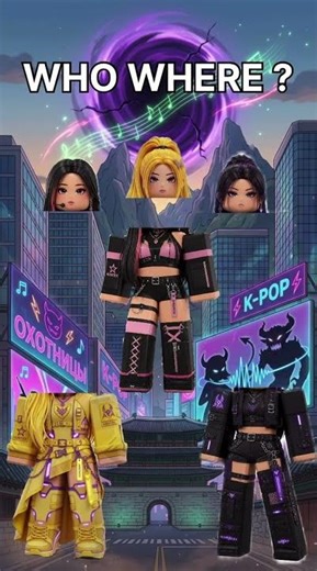 Where is it right? Roblox and K-pop #roblox #kpop