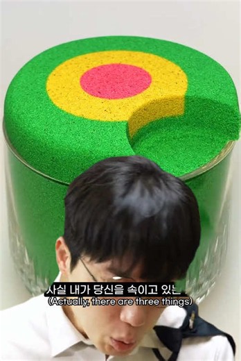 당연하게도 나는 너를 일인칭 소설 소개와 결말 정리