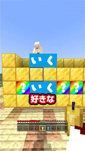 Guess the Word with Grandpa's Favorite Foods! #Minecraft #minecraft #minecraft #shorts