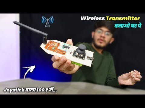 Make Toy Transmitter and Receiver in just ₹100 - How to Make transmitter and receiver at home