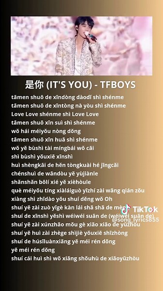 SongLyrics on TikTok