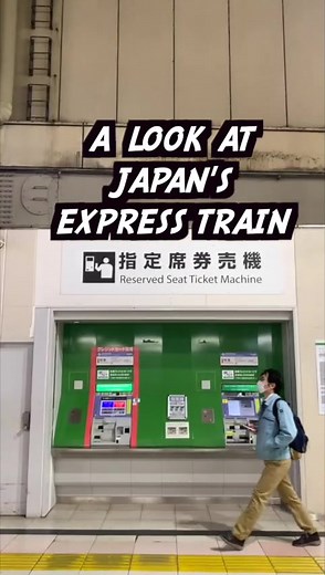 Tokyo to Ibaraki Train Journey Guide