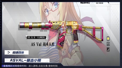 一人开启快节奏多杀，暴力碾压全场