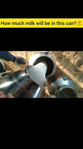 गाय का दूध बढ़ाए आसानी से 🤯 #cow #shorts #dairycows #youtubeshorts #short