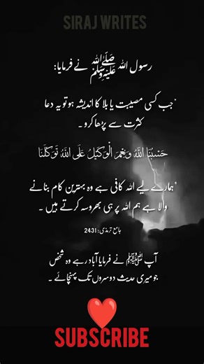 رسول اللہ صلی اللہ علیہ وسلم نے فرمایا ۔۔۔#سبحان_الله #اللہ_اکبر #محمد #ﷺ #یاالله #حج #عمرہ