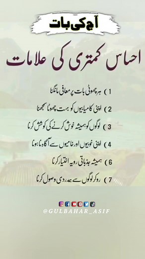 2M views · 10K reactions | Symptoms of inferiority complex - Quotes...