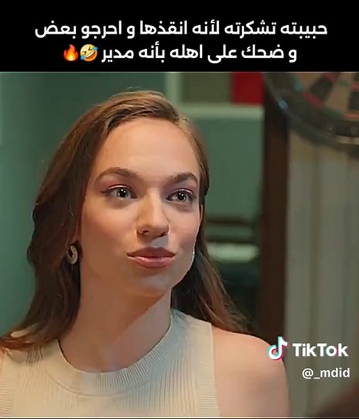 تلميحات الحب في المسلسلات التركية