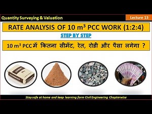 Rate analysis of PCC work / Step by step find the quantity of cement, sand & aggregate