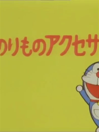 Doraemon Ep. 0025 - Nobita-robot #nobita #Doraemon #Català #Super3 #Infancia #doraemon1979 #nostalgiacore ---------------------------------------------------------------------------------------------------------------------------------------------------------------------------------------------------------------------------------------------------------------------------Te acuerdas de este increible episodio de doraemon de tu infancia este episodio muy nostalgico que te traera muy buenos recuerd