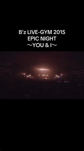 B’z LIVE-GYM 2015: EPIC NIGHT 〜YOU & I〜 コンサート