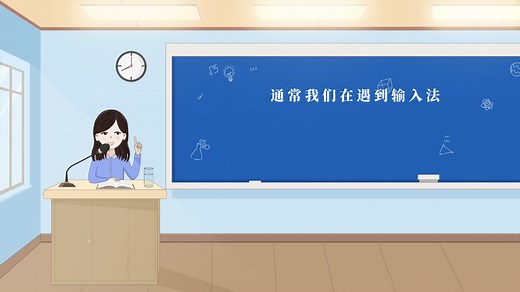 键盘键位错码，键位错乱，输入法出现故障，字母不匹配如何解决，只需要一步即可解决