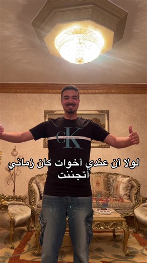 نكت وأسرار عن أخواتي الصغيرين