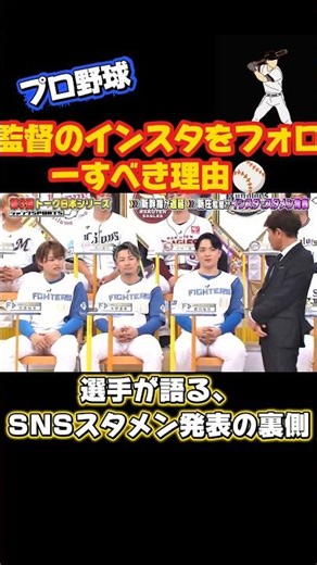 最後まで見てね🤯#shorts #千鳥 #面白集 #野球 #エンタメ #お笑い #テレビ番組 #プロ野球 #トレン #お笑い芸人 #面白い