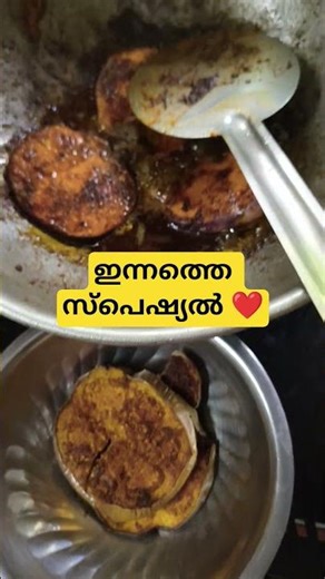 ഇന്നത്തെ സ്പെഷ്യൽ 😍#trendingshorts #viral #smore