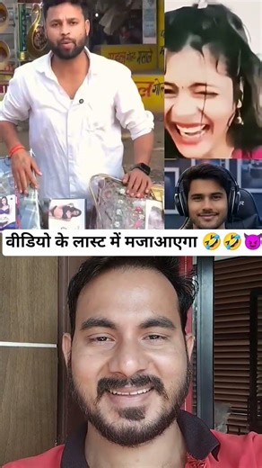 भाभी ने ली किस्तों पर चड्डी 🤣🤣😈#comedyshorts #comedy #trend #editlyrics #trending #fun