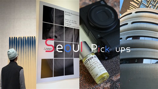 首尔那么好买吗？开箱！｜理光GR3X lelabo ｜leilltic