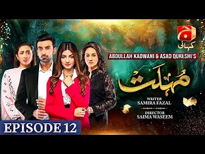 Mohlat Episode 12 | Sami Khan - Kinza Hashmi -Bushra Ansari | Geo Kahani